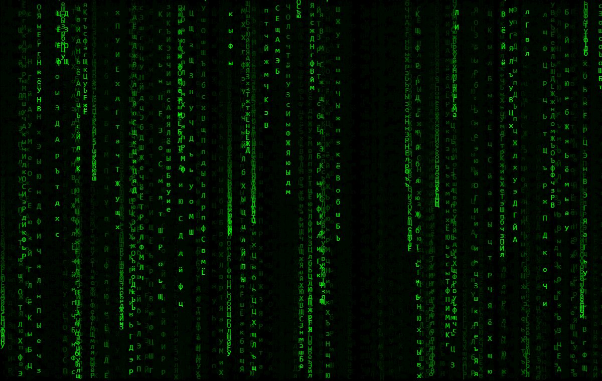 Snimak projekta Ćirilični Matrix