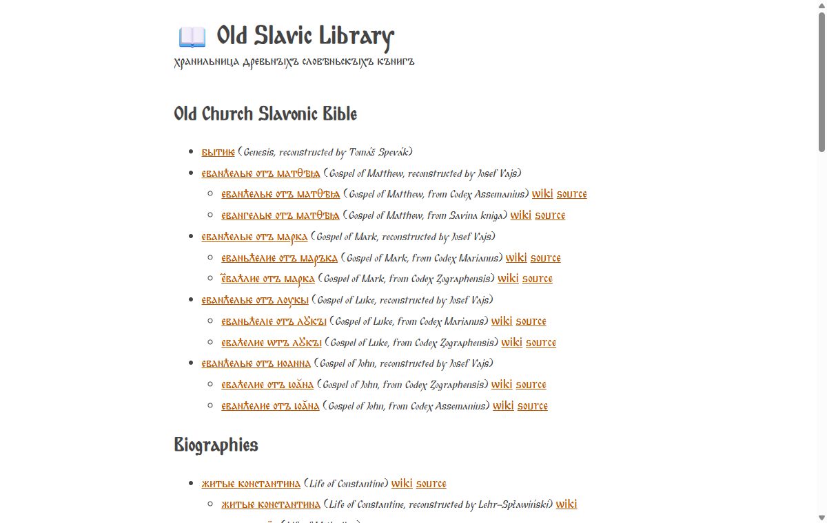 Snimak projekta Old Slavic Library